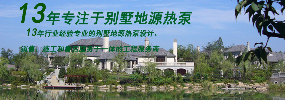 空气能热泵品牌_品牌地源热泵_热泵空调各品牌销量排名