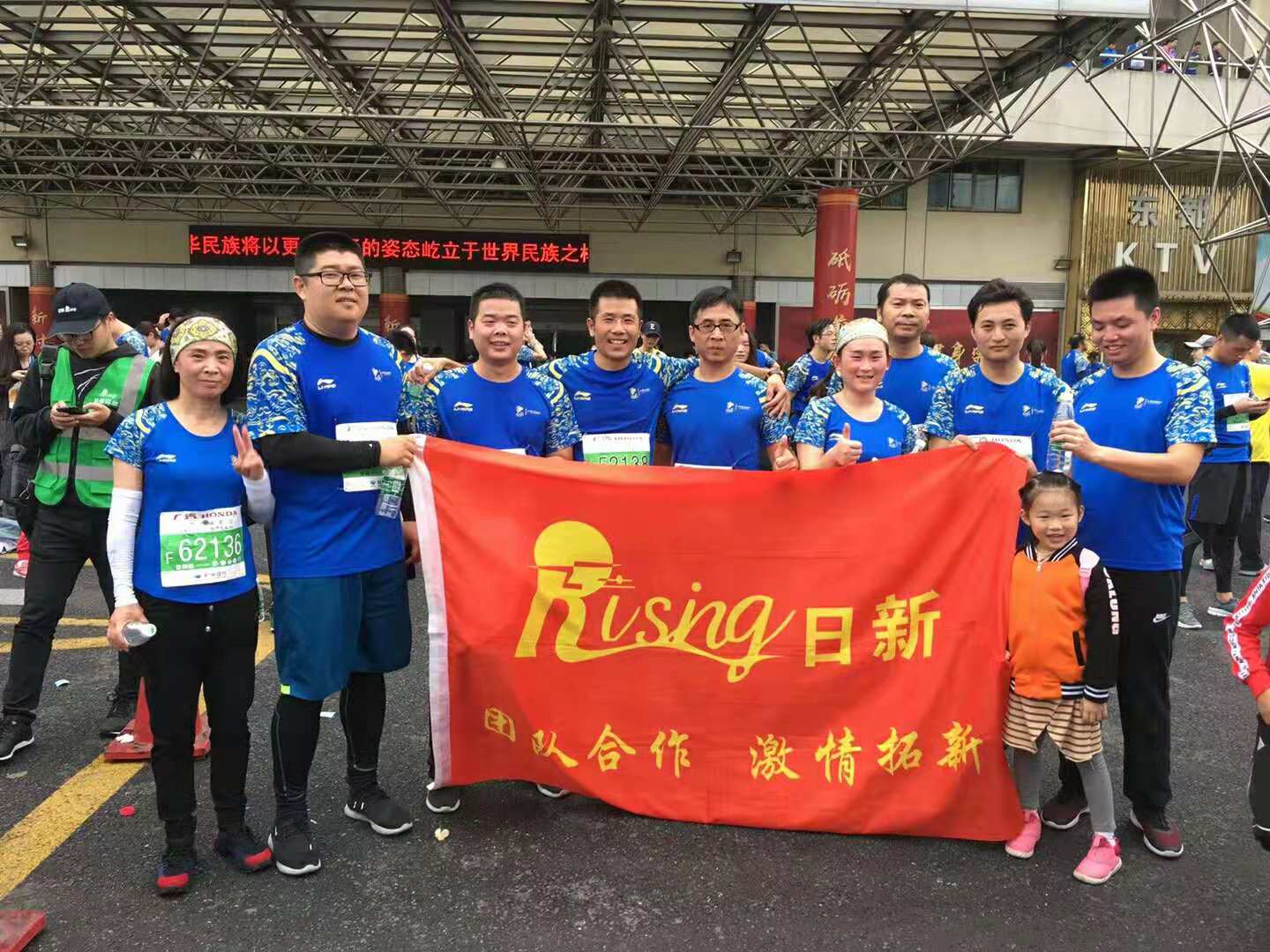 杭州日新小伙伴热力开跑2018杭州马拉松