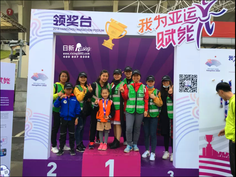 杭州日新小伙伴热力开跑2018杭州马拉松