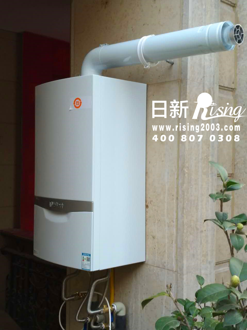 风冷热泵系统：西溪融庄26-#项目威能冷凝炉