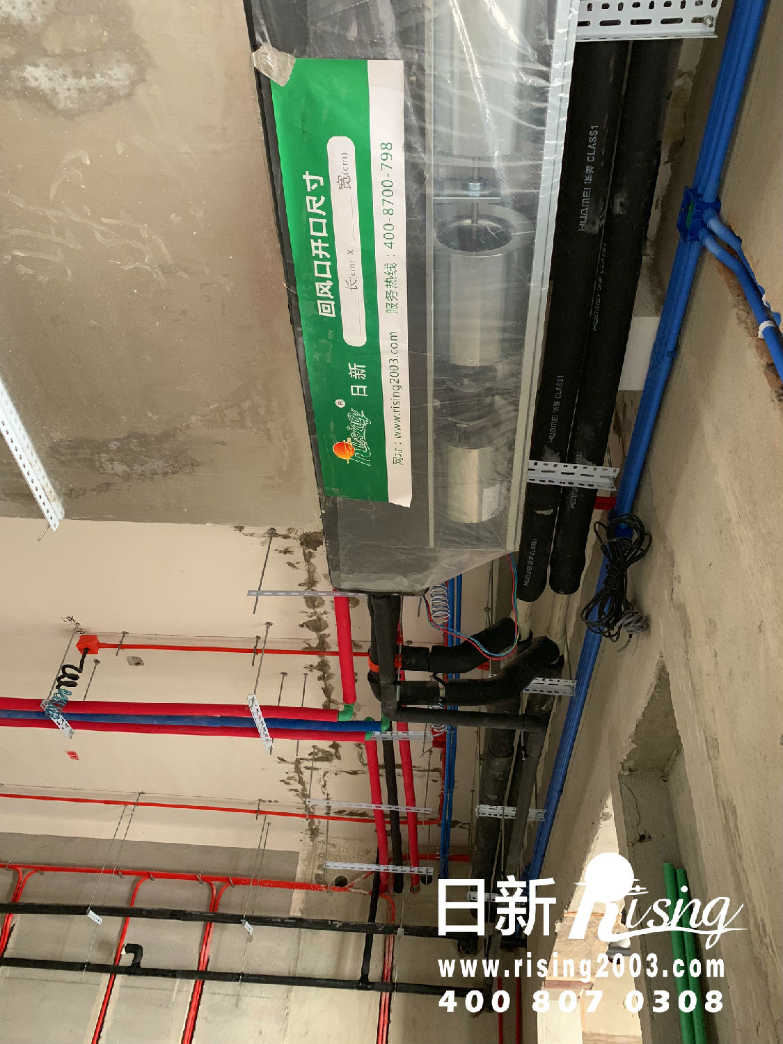 地源热泵系统：新湖香格里拉太璞东苑项目空调阶段