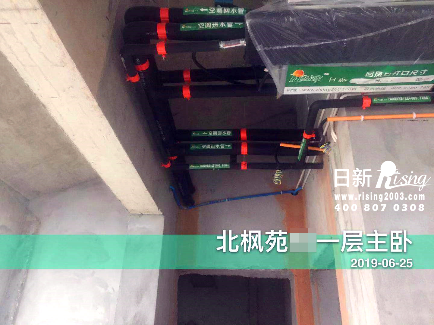 风冷热泵系统：浪漫和山北枫苑5#项目空调阶段