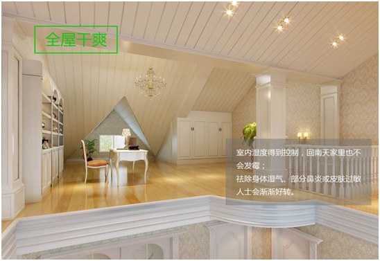 滨江华家池别墅：新风系统打造会呼吸的房子