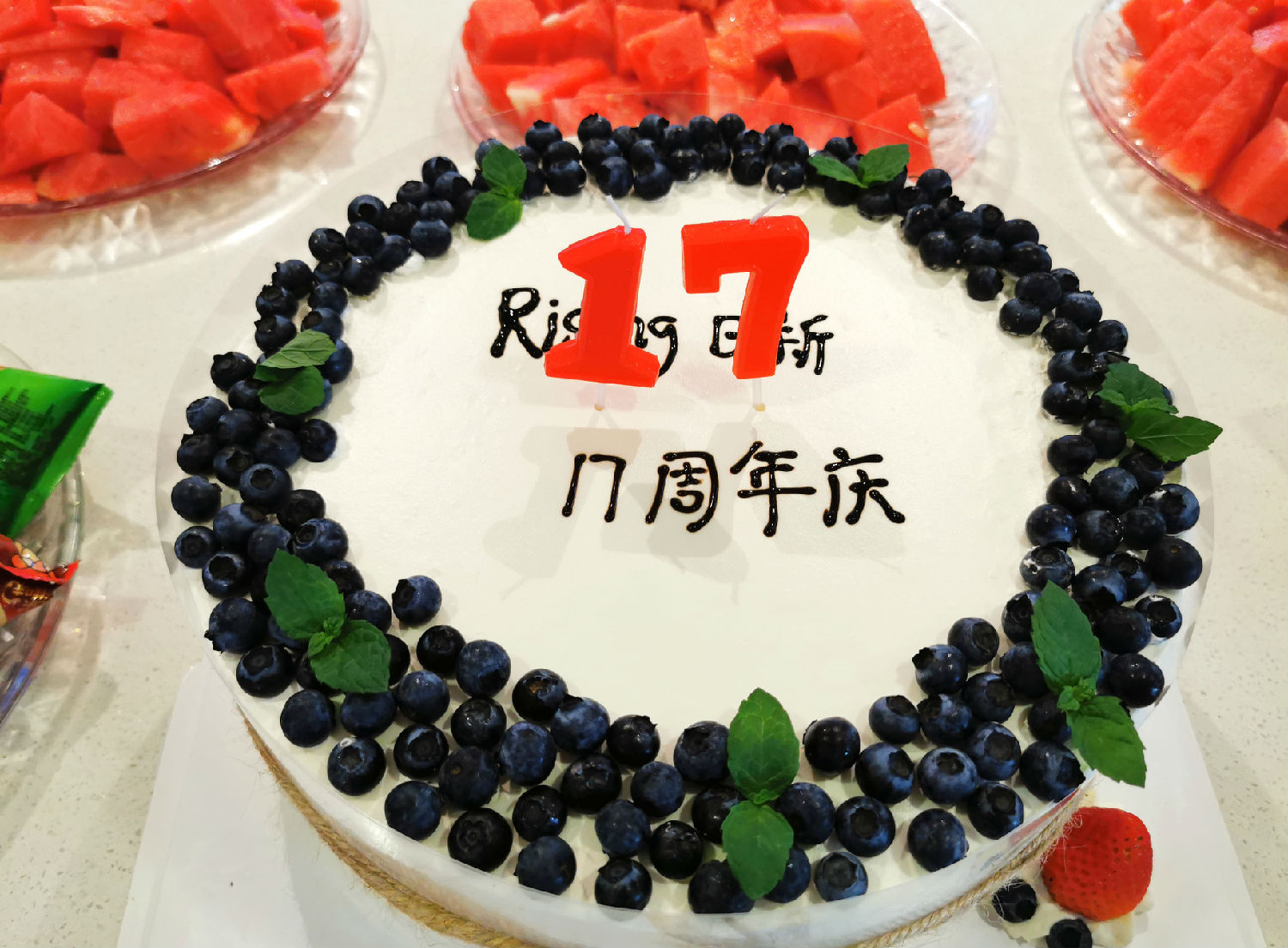 日新环境17周岁生日蛋糕