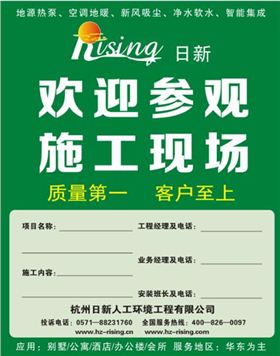 日新环境地源集成8s管理