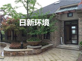 绿城桃花源别墅实景