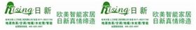 日新环境成品保护膜