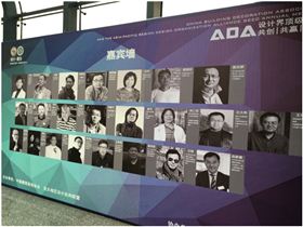 ADA理事单位-日新环境浙江别墅地源热泵