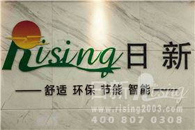 日新环境地源热泵系统 日新环境地源热泵系统