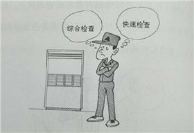 地源热泵系统专家——日新提供满意客户需求的服务