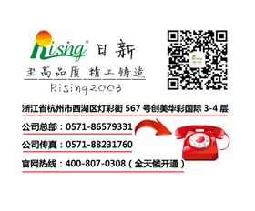 地源热泵集成系统--日新环境专家热线.jpg