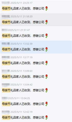 寄一份心意，暖一方家庭：日新环境母亲节感恩每一份默默托举的力量