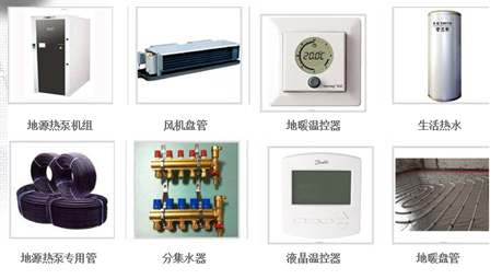 地源热泵八大组成