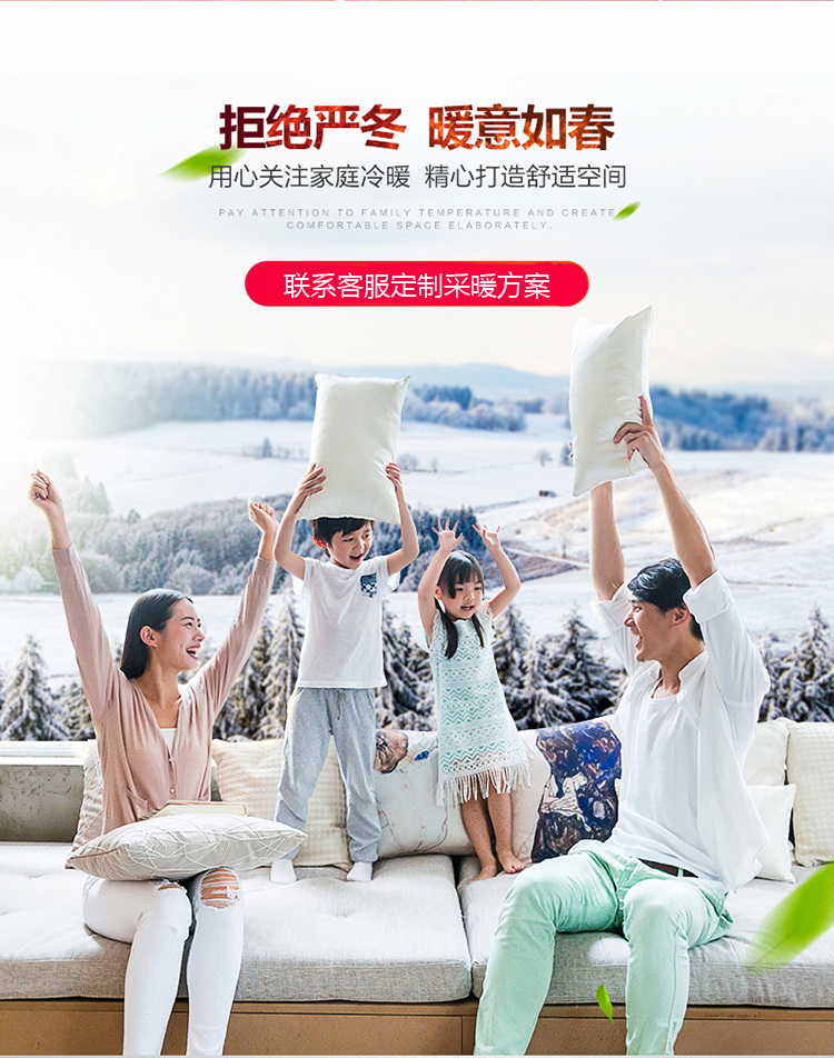 别墅地暖安装