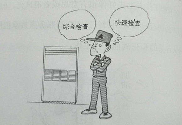 地源热泵系统专家——日新提供满意客户需求的服务
