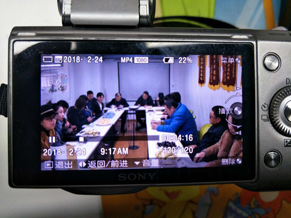 地源热泵系统专家日新环境——新春开门“别样红”