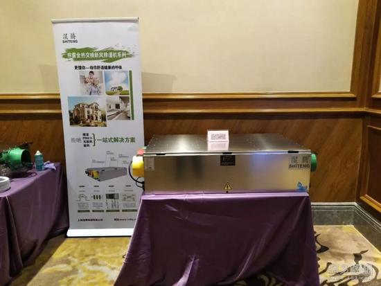 地源热泵集成系统专家——湿腾大课堂杭州站学习