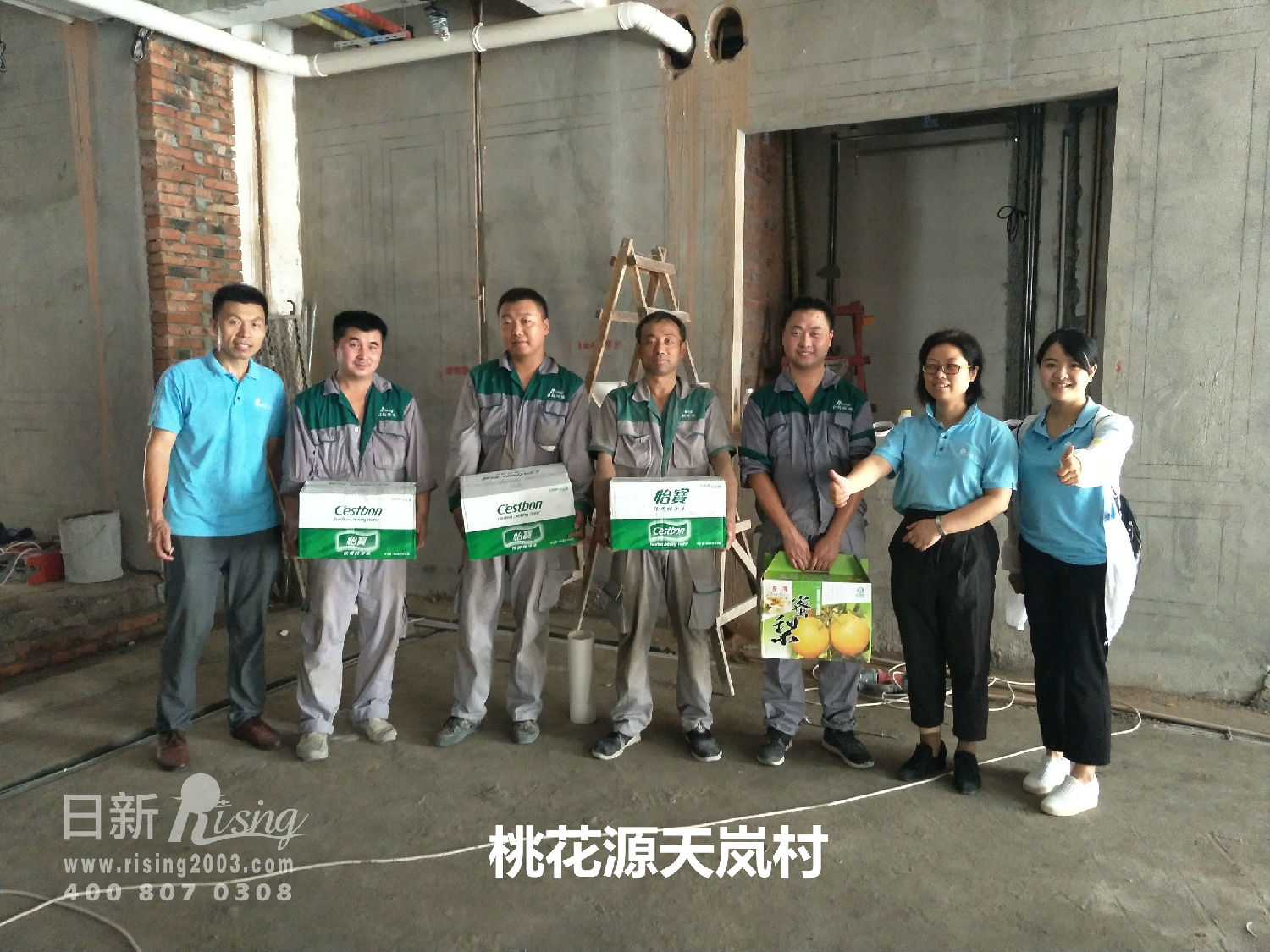 IMG20180720113255_副本1_副本.jpg
