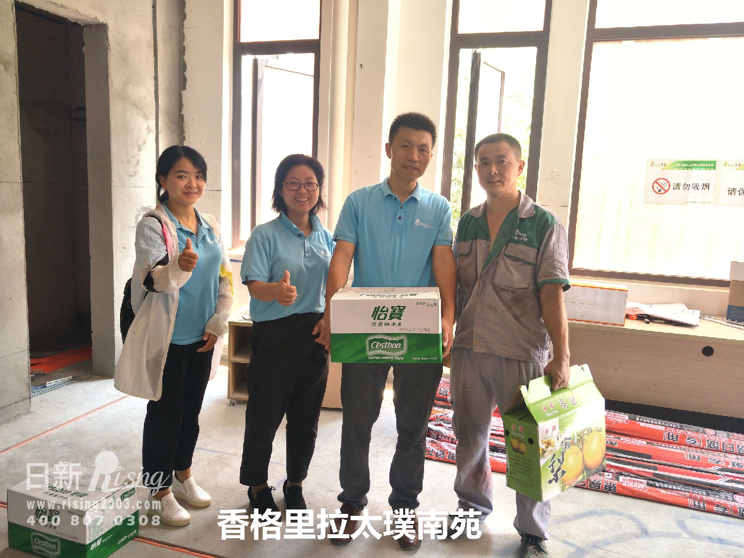 IMG20180720130946_副本.jpg