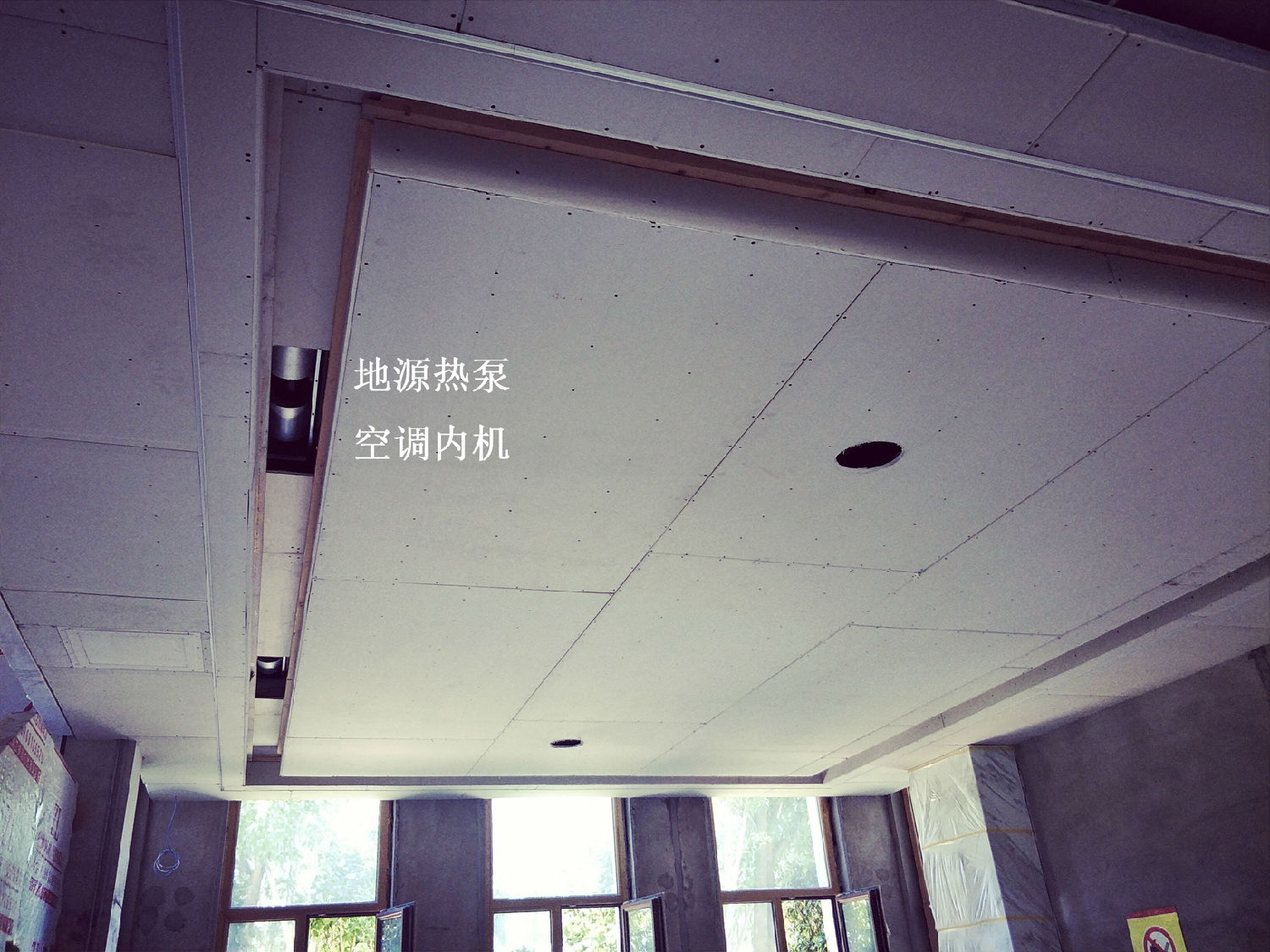 地源热泵空调系统内机