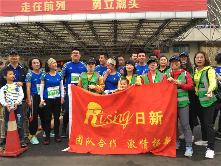 杭州日新小伙伴热力开跑2018杭州马拉松
