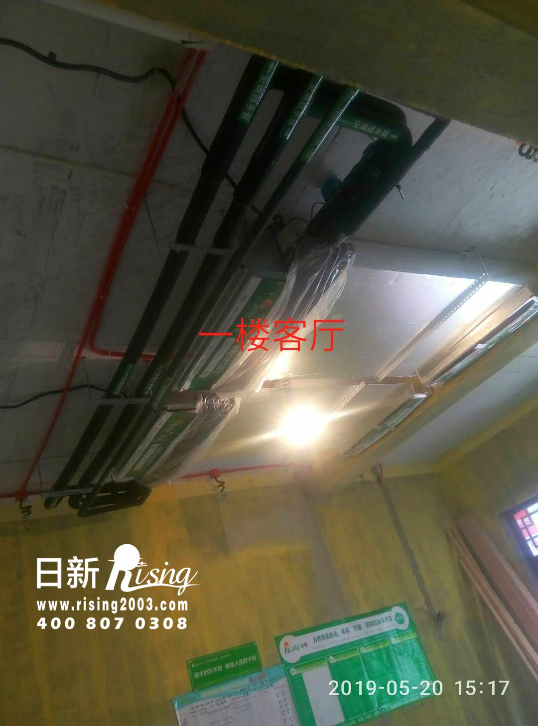 风冷热泵系统：九龙一号秋菊坊项目空调阶段