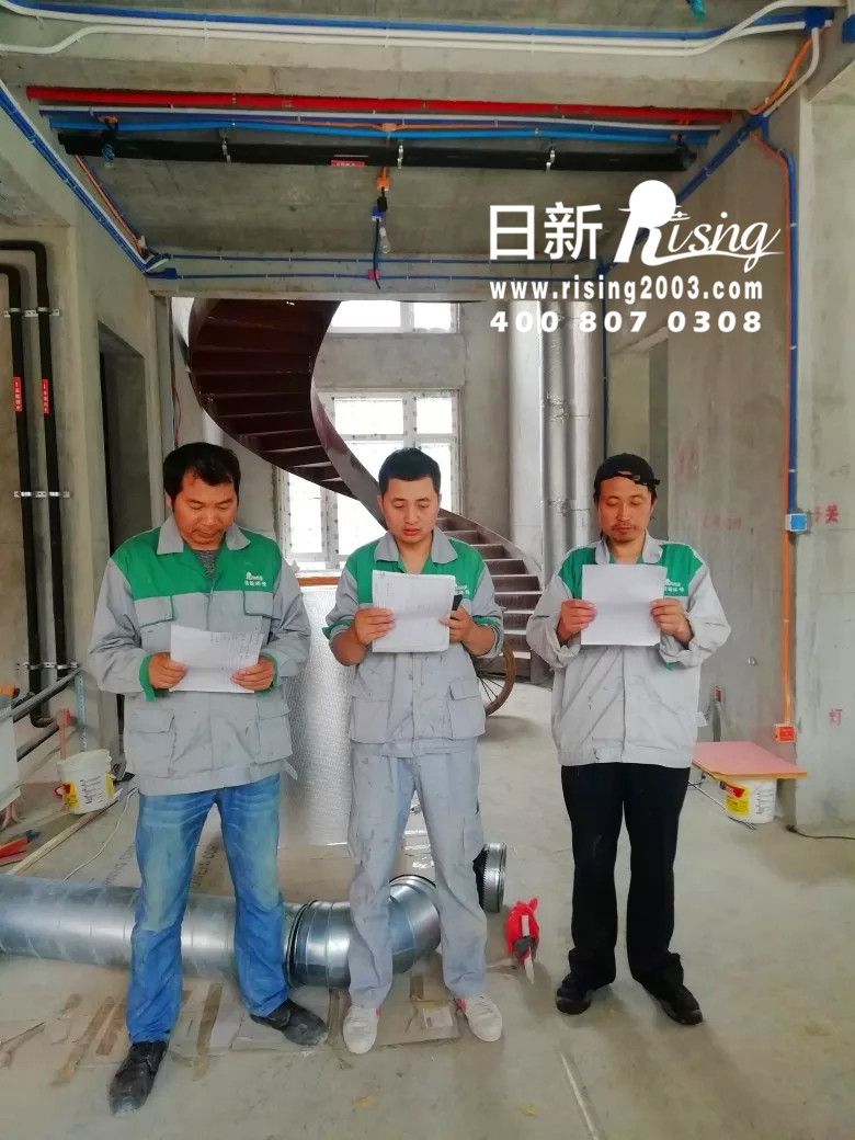 地源热泵系统：云栖碟谷凤碟苑项目日新环境师傅早会