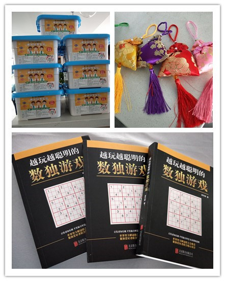 六一儿童节礼物