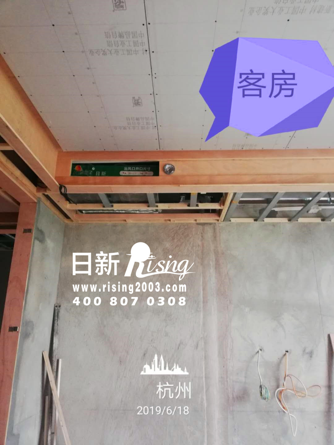 地源热泵系统：中海御道路B项目