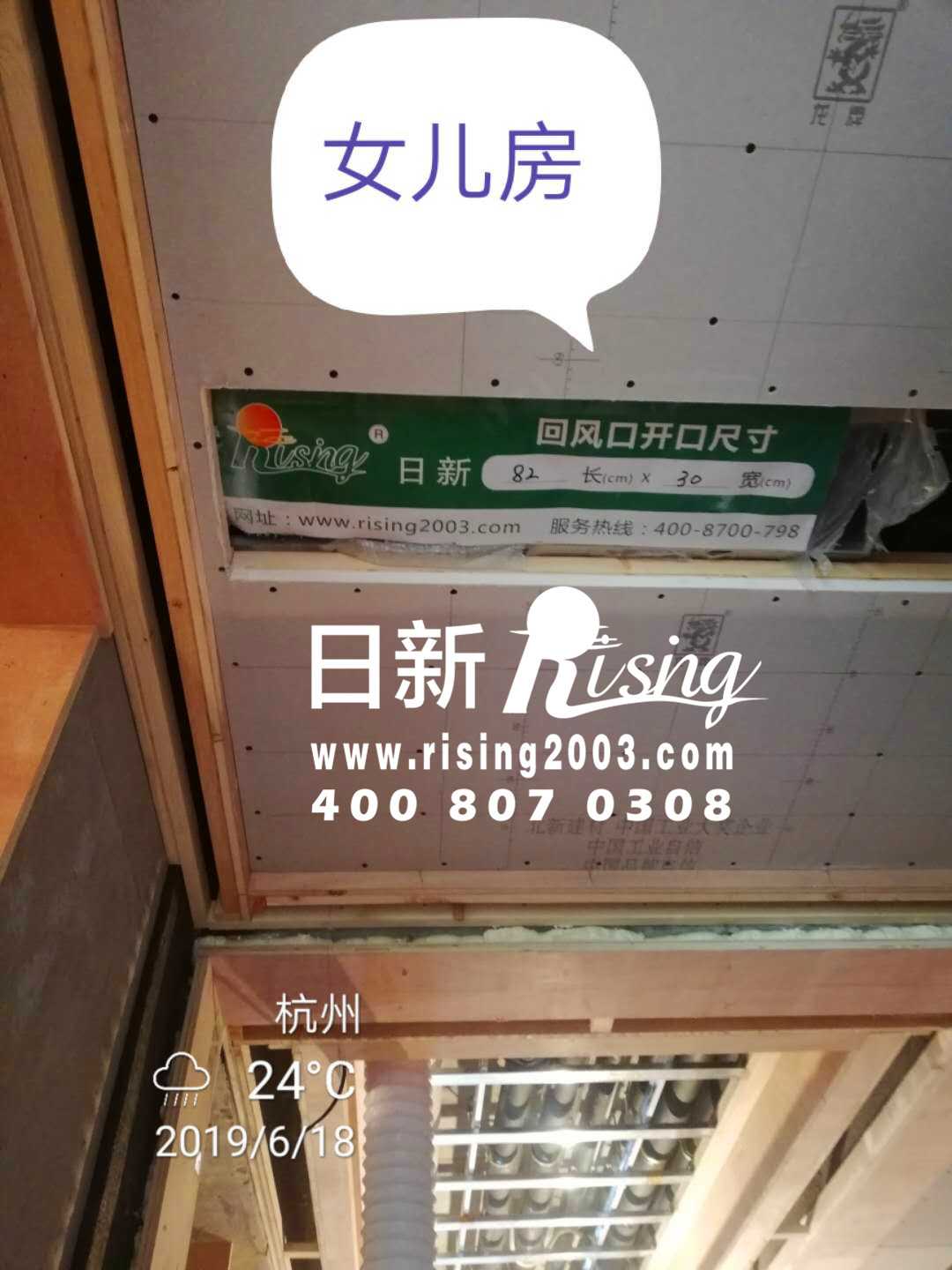 地源热泵系统：中海御道路B项目