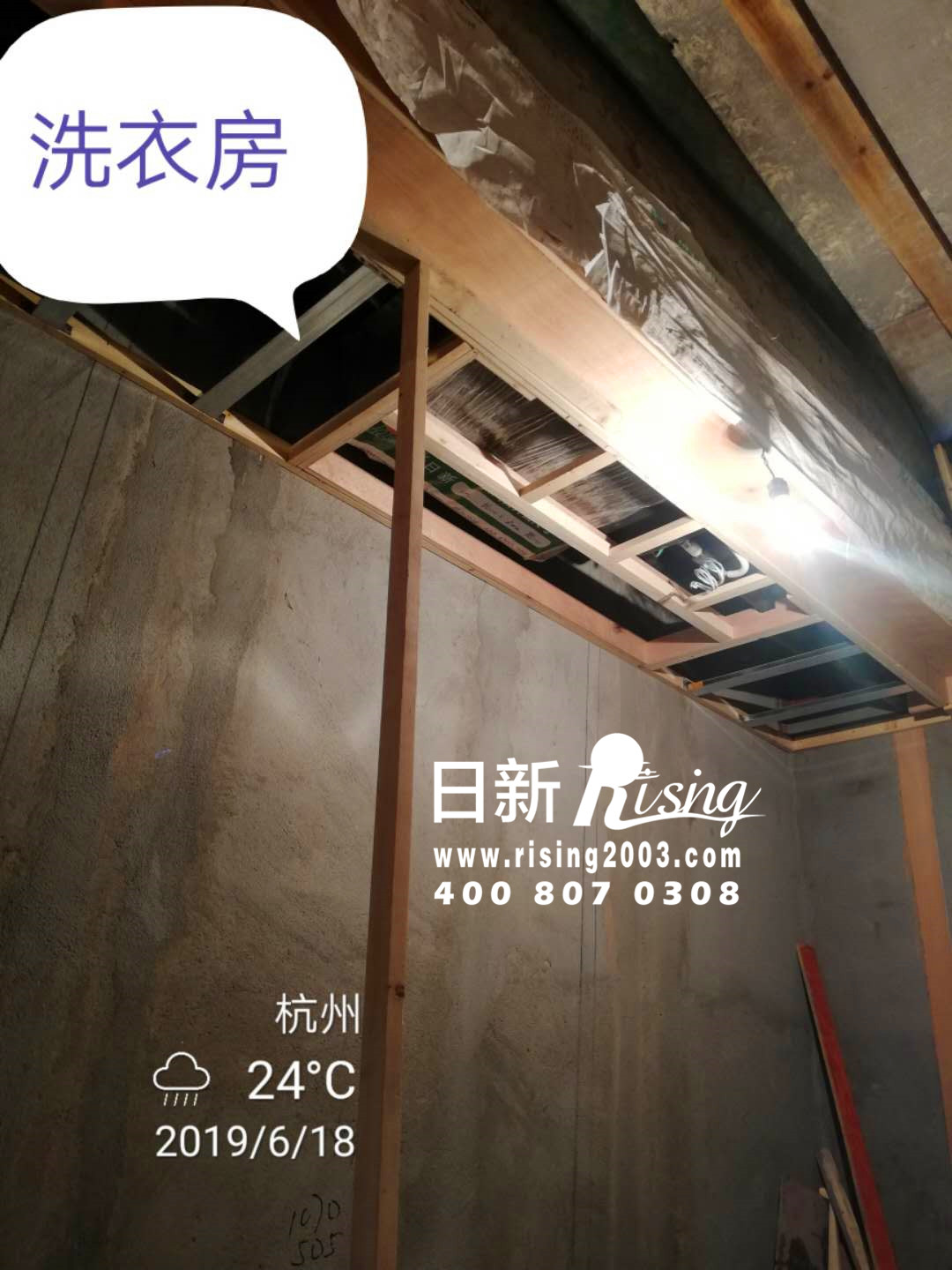 地源热泵系统：中海御道路B项目