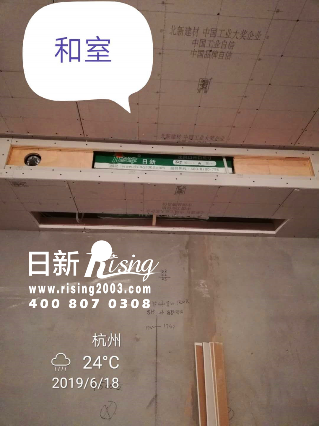 地源热泵系统：中海御道路B项目