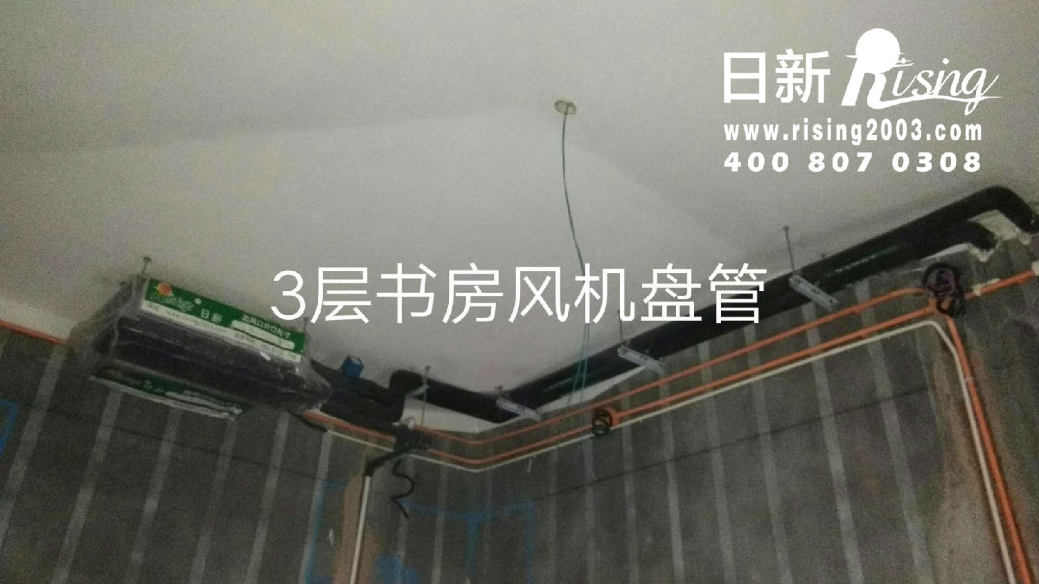 地源热泵系统：白马山庄14-#项目空调阶段