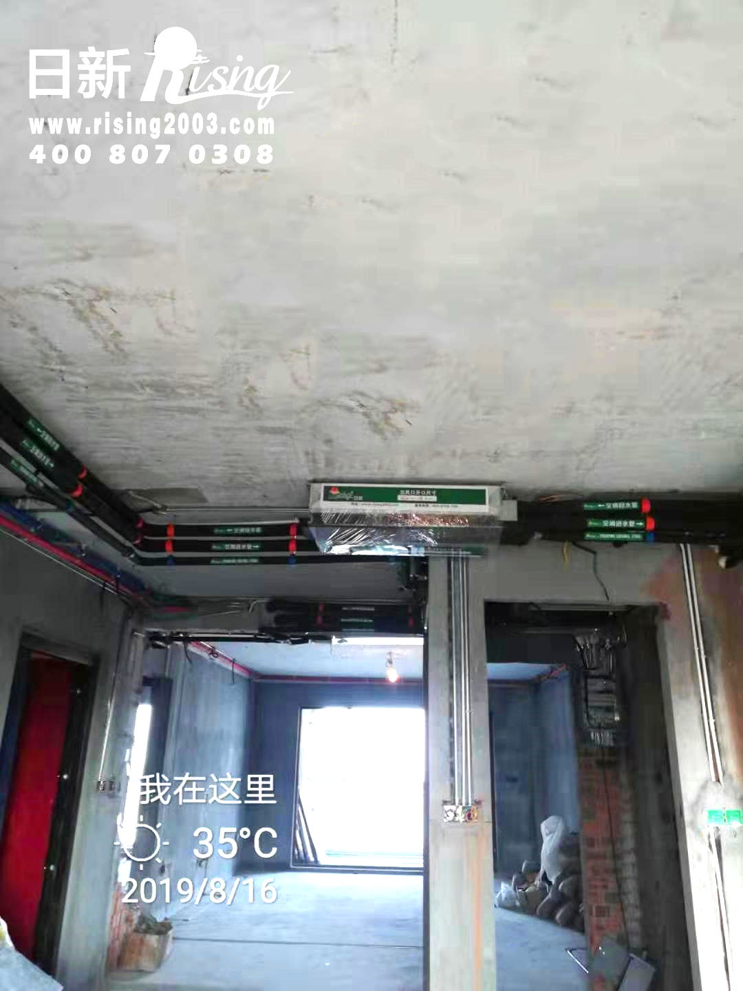 中海御道路一号风冷热泵系统空调阶段