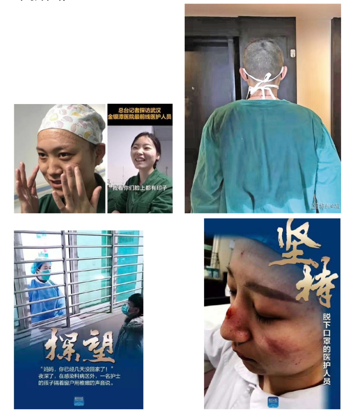 疫战到底-暖心服务 - 日新环境