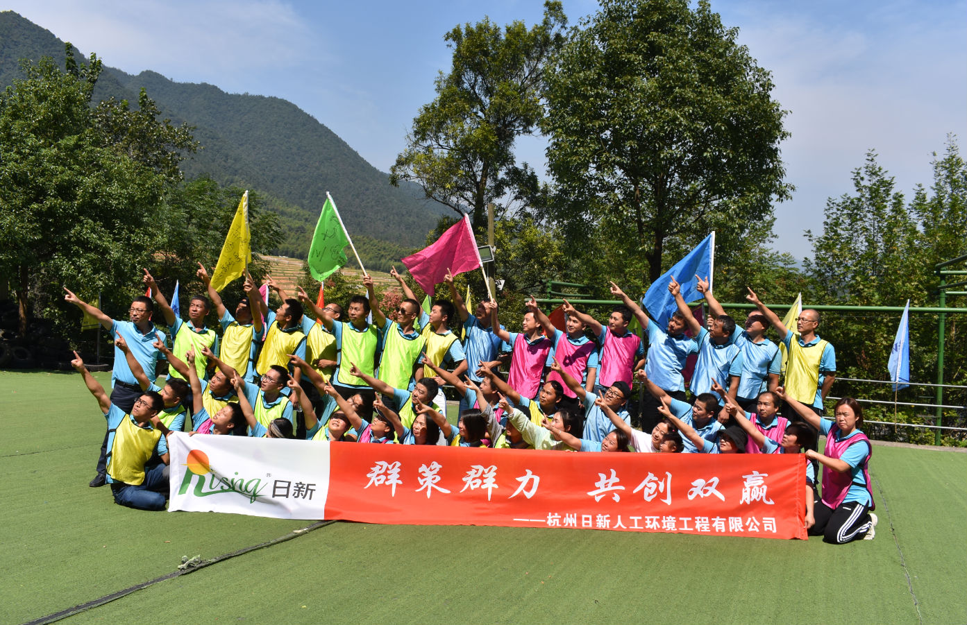 日新环境全员共学，持续精进，待春暖花开时
