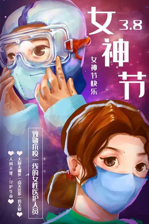 今年“三八节”，日新环境这样过