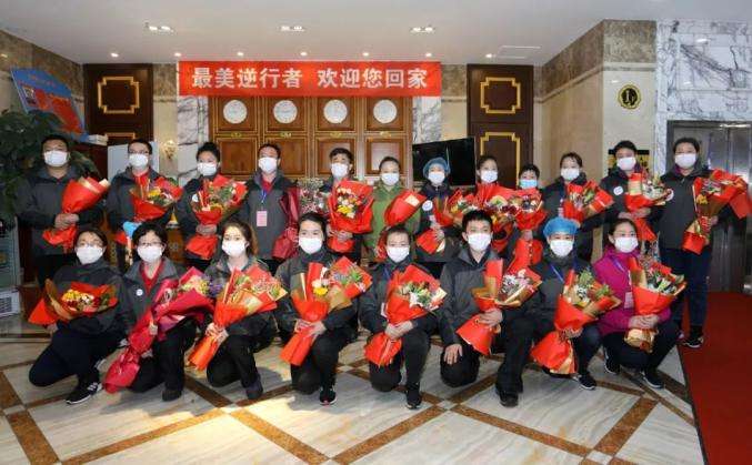 欢迎最美逆行者回家 欢迎最美逆行者回家