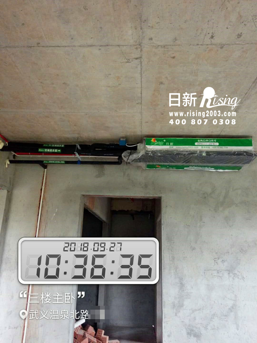 风冷热泵系统：武义温泉北路别墅项目空调阶段