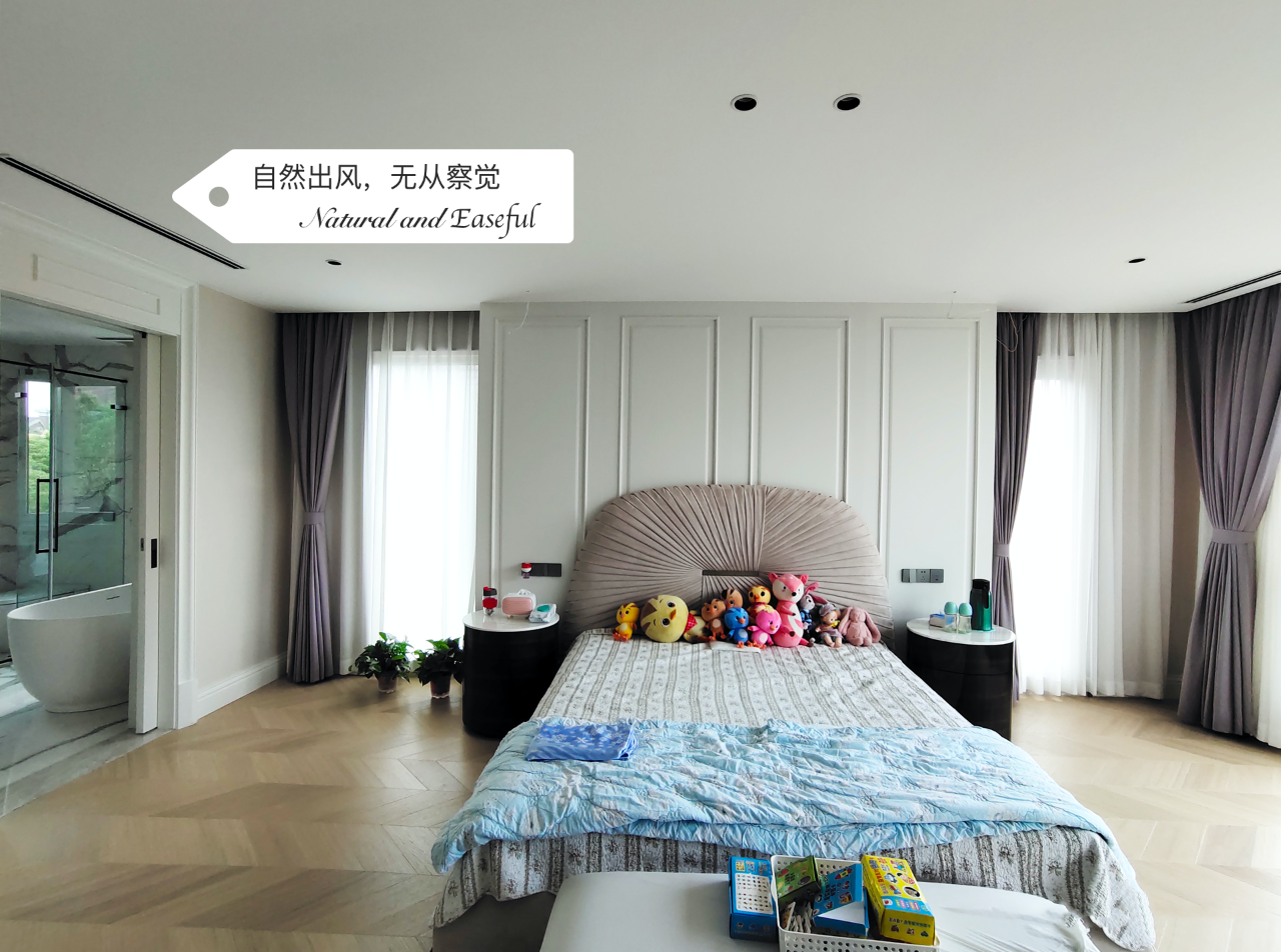 全屋生态系统 | 每一栋，世界仅一栋
