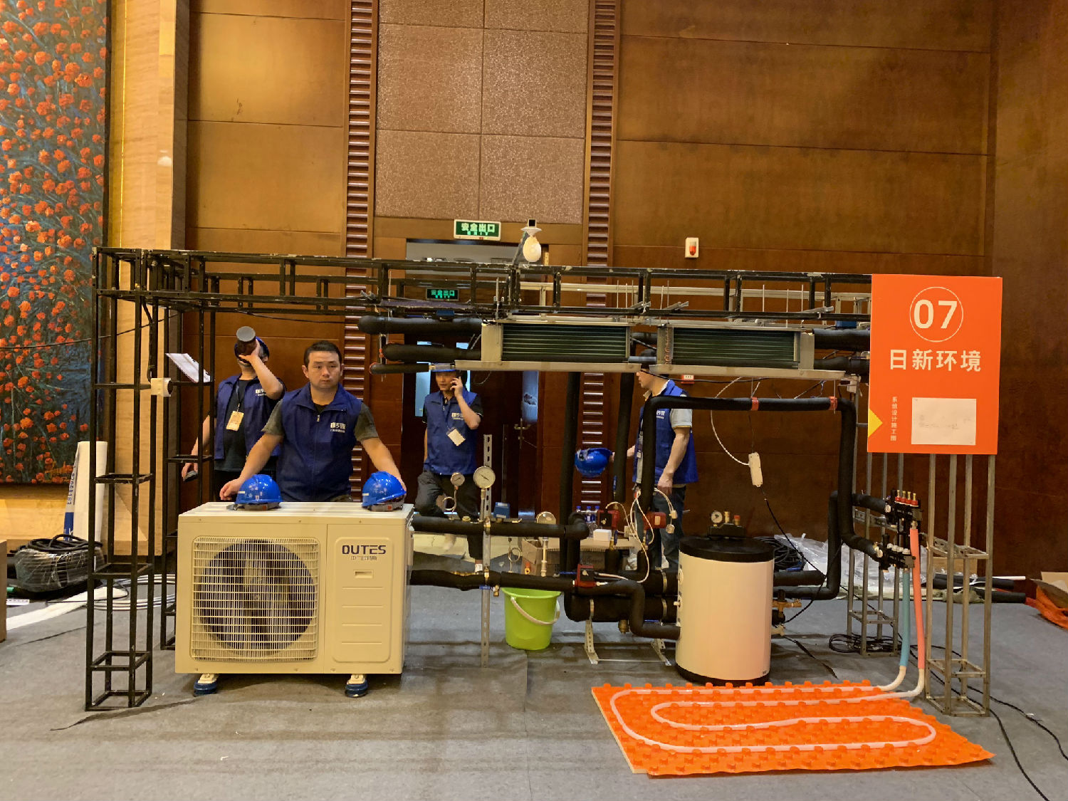 日新环境参加浙江赛区热泵两联供系统安装实操决赛