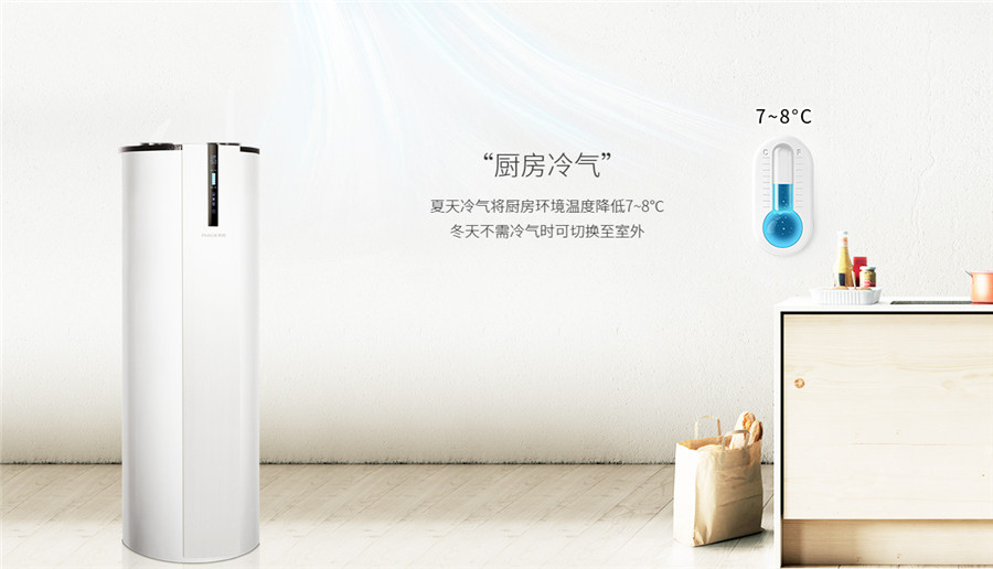 空气能热水器真的节能吗？【日新环境】