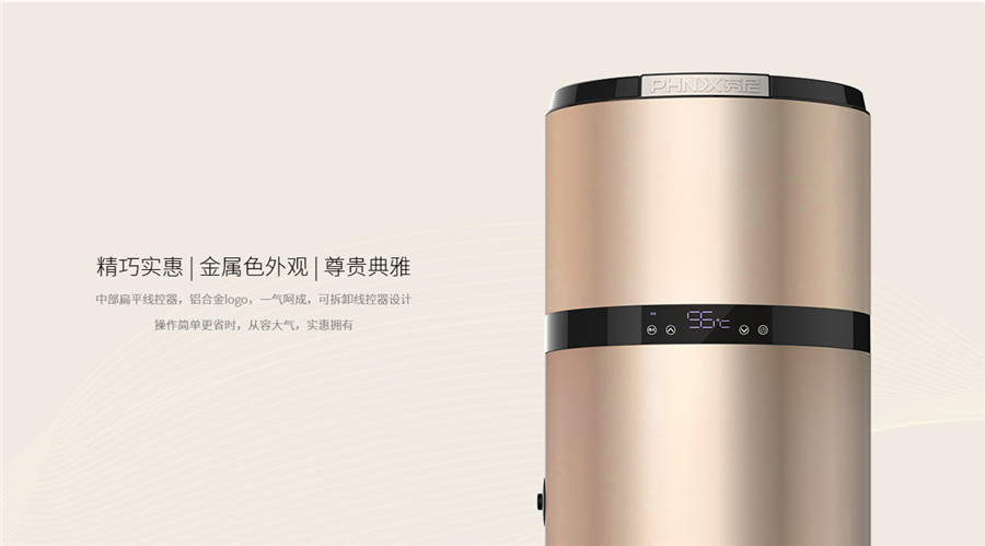 家用空气能热水器选购5看原则【日新环境】