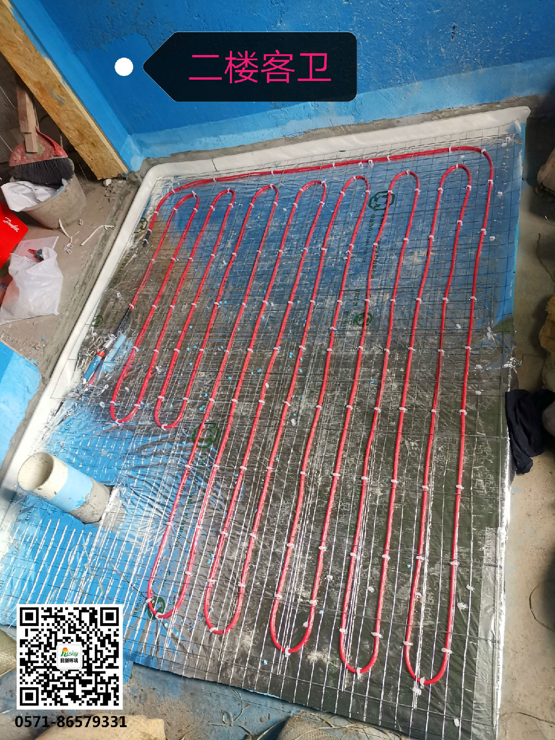厨房、卫生间安装丹佛斯电地暖安全吗？【日新环境】