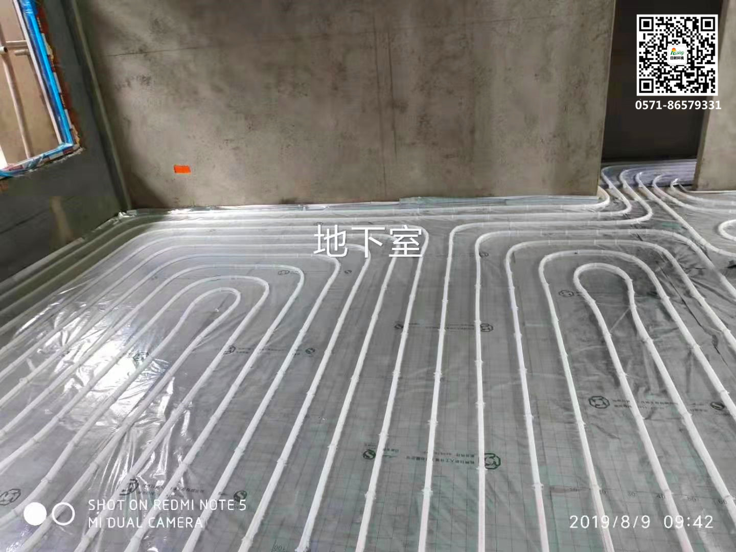 安吉自建别墅地源热泵项目地暖阶段