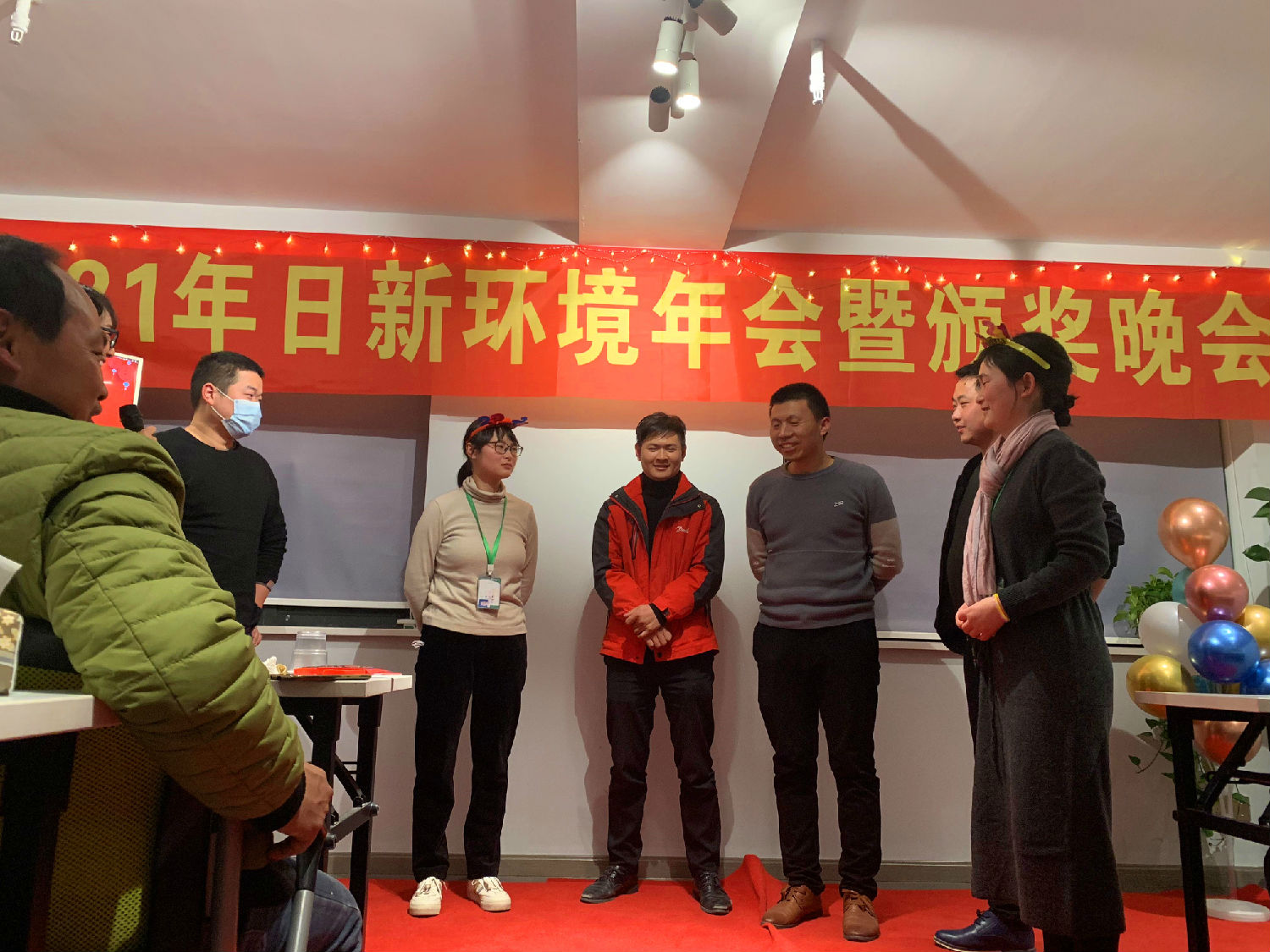 同心同行 奋斗2021——日新环境2021年会