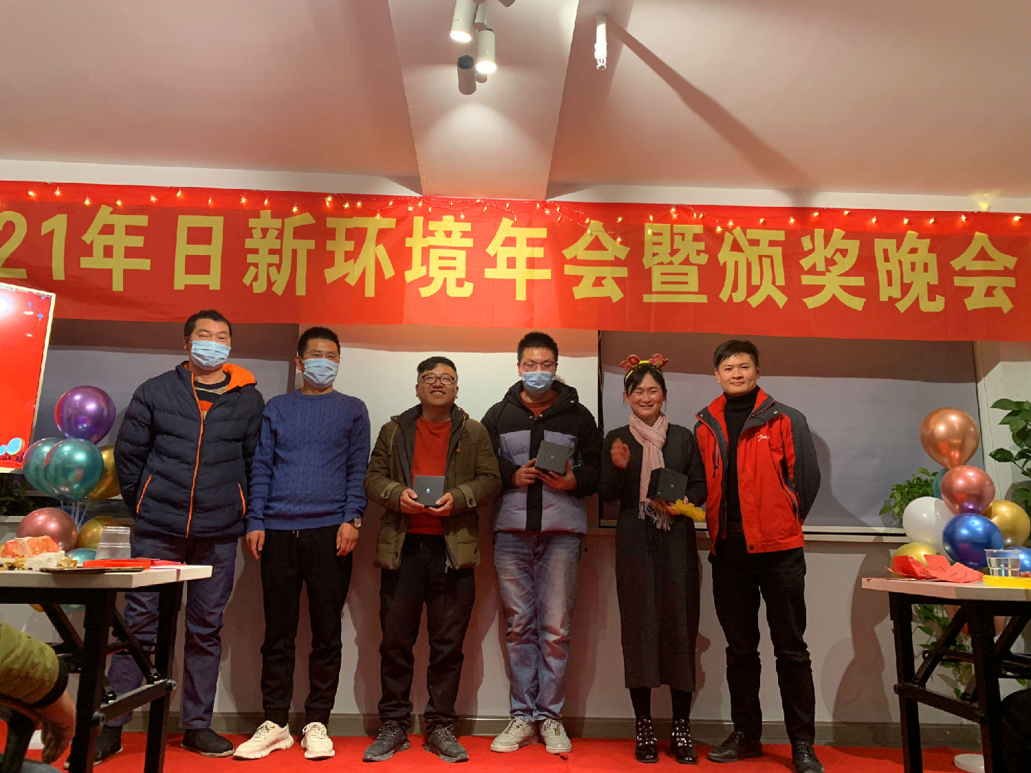 同心同行 奋斗2021——日新环境2021年会