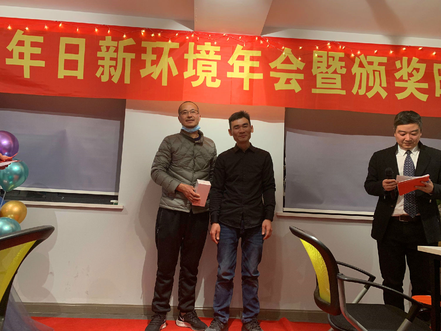 同心同行 奋斗2021——日新环境2021年会