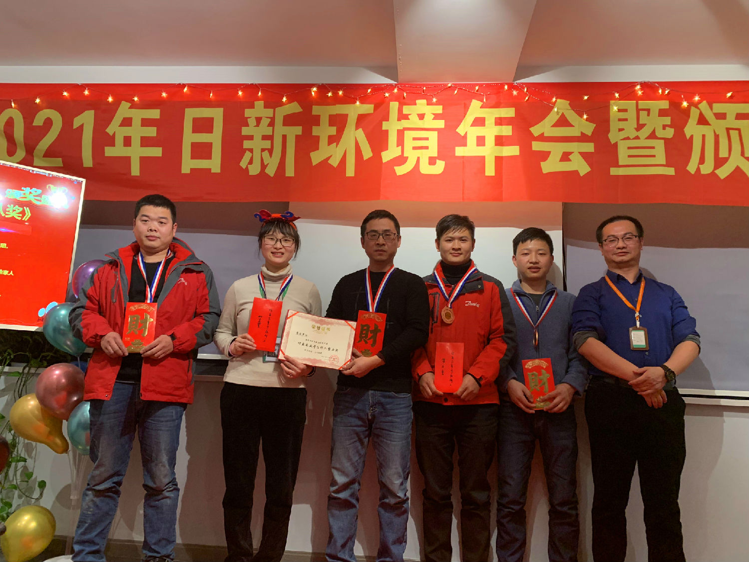 同心同行 奋斗2021——日新环境2021年会