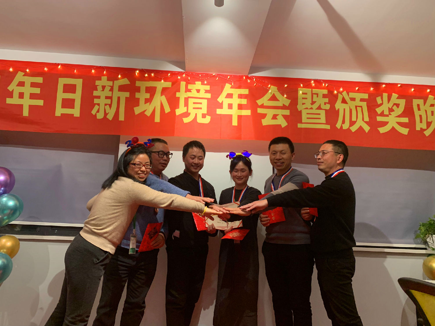同心同行 奋斗2021——日新环境2021年会